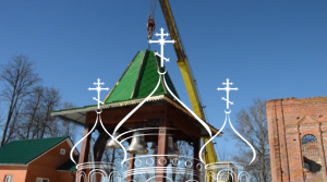 Монтаж шатра и купола на звонницу в Шарапово