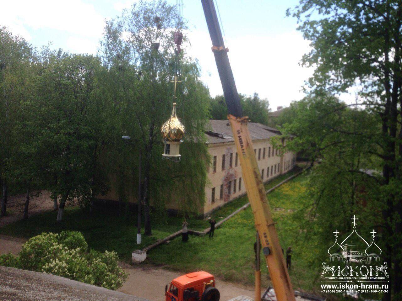 Монтаж купола и кровли храма в деревне Кошкино Липецкой области