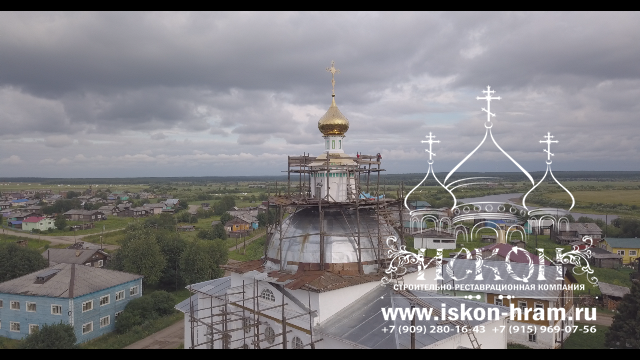 Монтаж шлема, барабана, купола на Церковь Рождества Пресвятой Богородицы в селе Богородск
