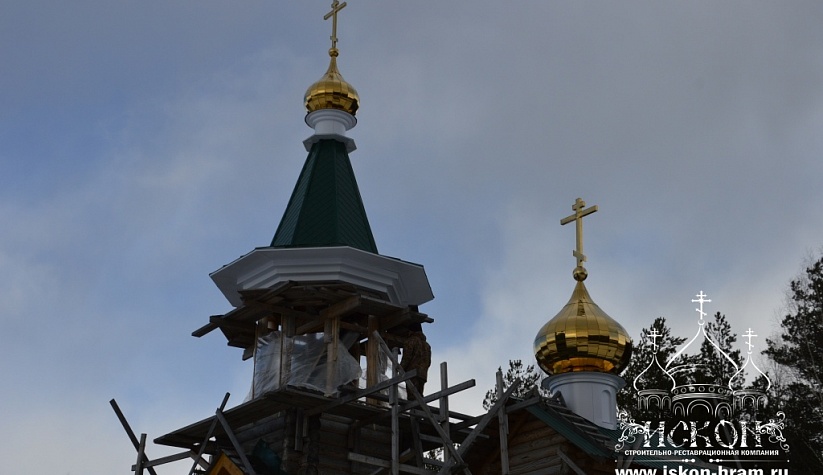 Изготовление и установка барабанов и куполов на колокольню и храм преподобного Серафима Саровского в поселке Хохлово