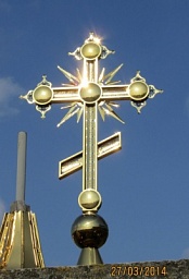 КР-02, Крест простой восьмиконечный высотой 1000 мм с шаром 200мм