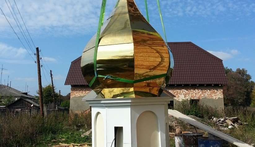 Установка купола в Турово