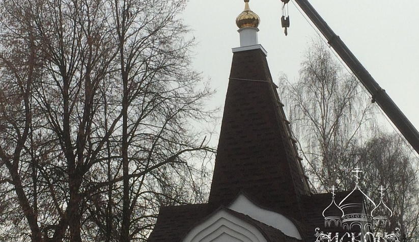 Монтаж купола на склепе при Преображенской церкви в с. Борозда
