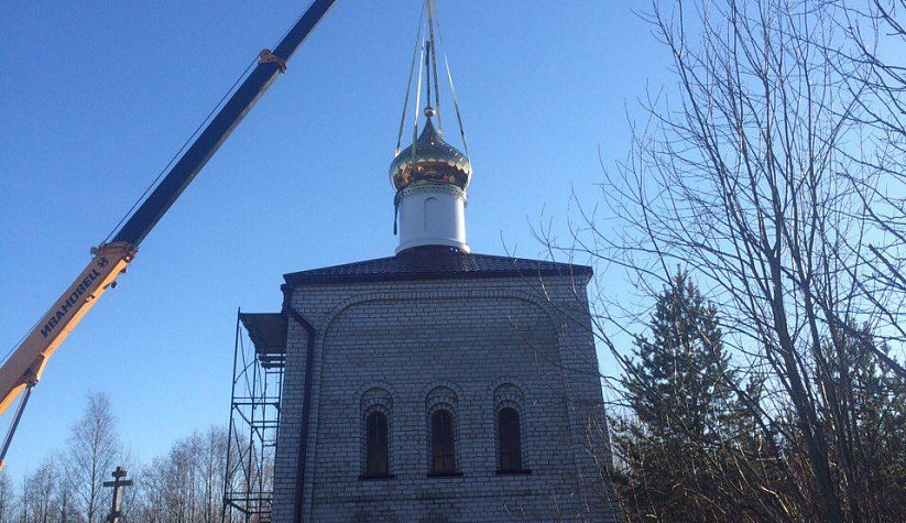 Установка купола с крестом на часовню на «Мироновой горе», Северодвинск