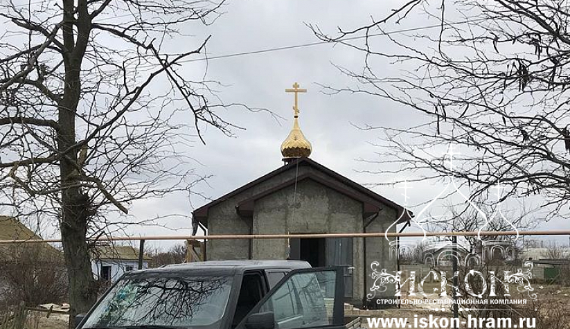Купол с крестом для нового храма в с. Северное Черноморского района, Крым