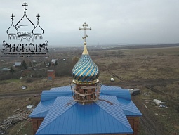 Установка купола на Успенский храм в селе Мягкое Московской области