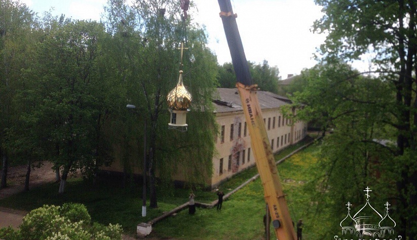 Установка купола и креста на церковь великомученицы Варвары в Козельской Гвардейской дивизии РВСН