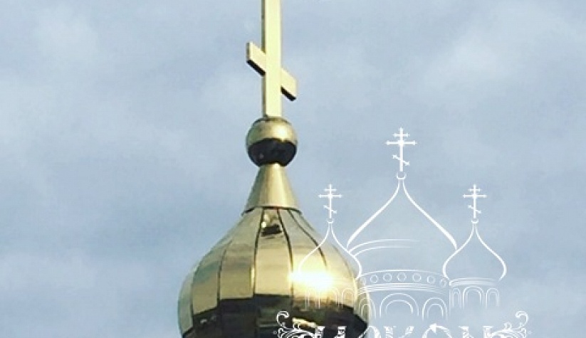 Купол с крестом и кровля для личной часовни заказчиков на новом Муромском кладбище