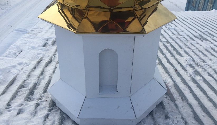Купол для церкви Покрова Пресвятой Богородицы в деревне Покров Клинского района